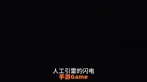 猜一猜一道闪电大约相当于多少度电