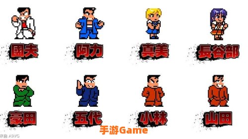 热血物语下载
