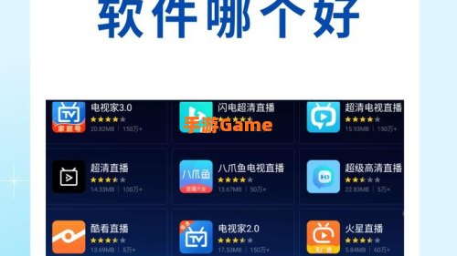 夜里十大禁用直播APP软件排名