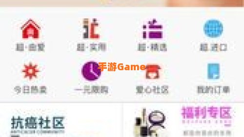 有爱共享怎么做