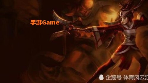 阿卡丽的神秘