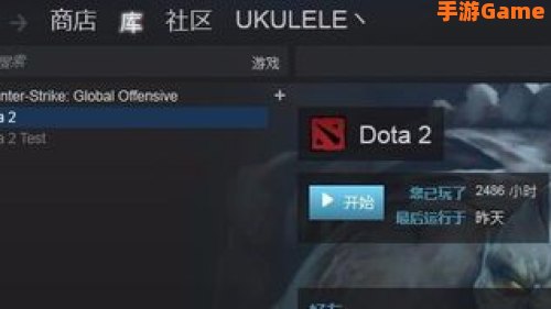 dota2位于更新队列中不动