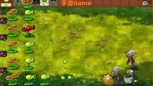 植物大战僵尸1下载