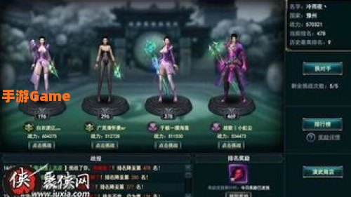御龙在天挑战公孙瓒