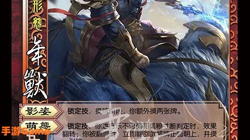 三国杀打年兽