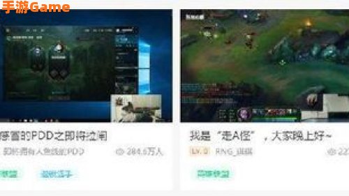 走a怪在哪直播