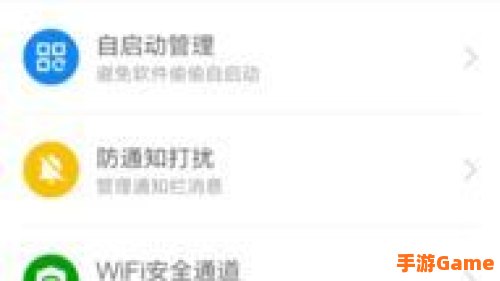 root权限获取下载