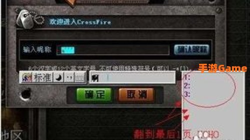 穿越火线的英文名