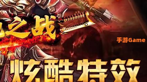 免费网游大全
