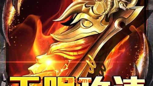 免费网游大全