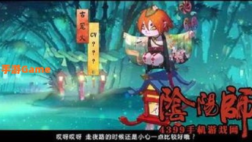 古笼火