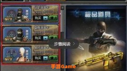 复仇道具卡怎么用