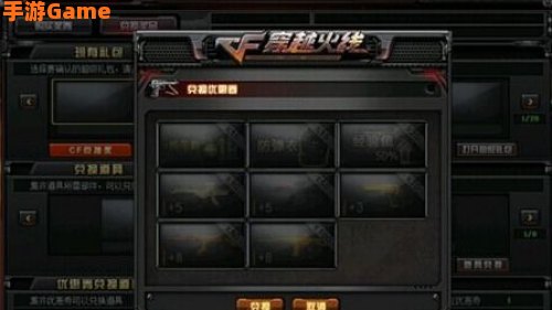 复仇道具卡怎么用