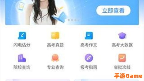AL志愿助手