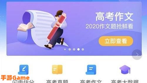 AL志愿助手