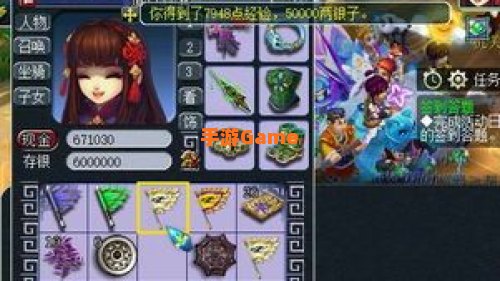 梦幻西游古董