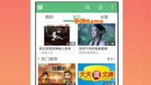 听书免费下载