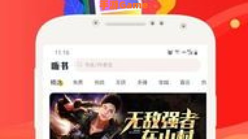 听书免费下载