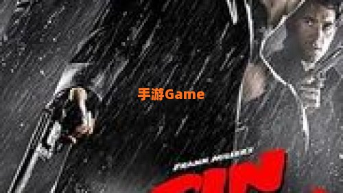 罪恶之城下载