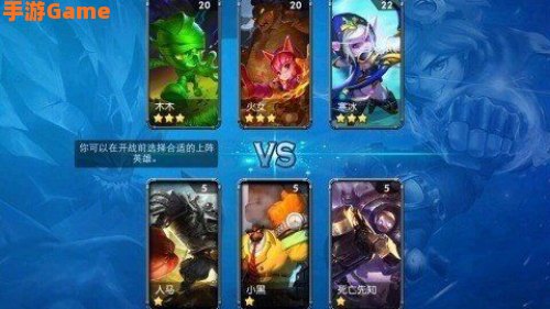 魔兽小英雄