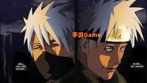 木叶白牙