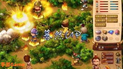 三国立志传2攻略