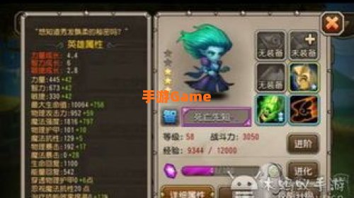 刀塔传奇 死亡先知
