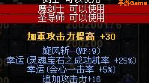 奇迹战士加点