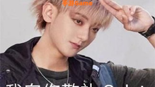 salute是什么梗