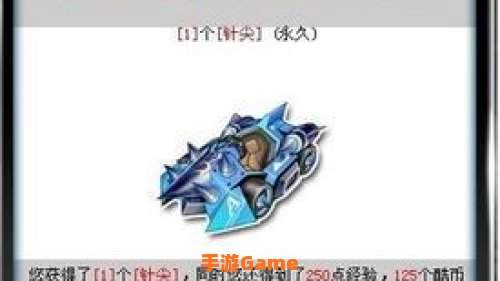qq飞车怎么刷a车