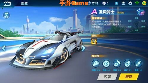 qq飞车怎么刷a车