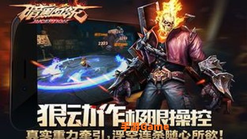 暗黑血统操作