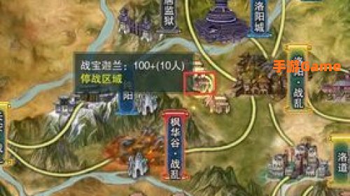 战宝迦兰