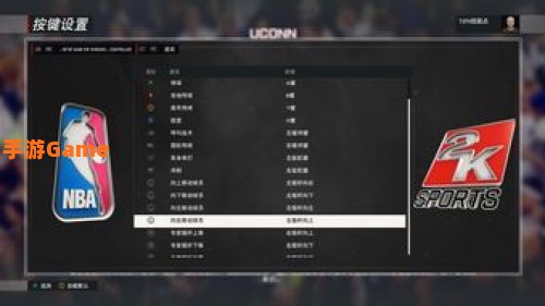 nba2kol按键