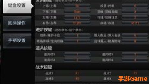 nba2kol按键