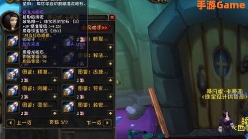 魔兽调钱秘籍