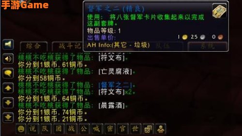魔兽调钱秘籍