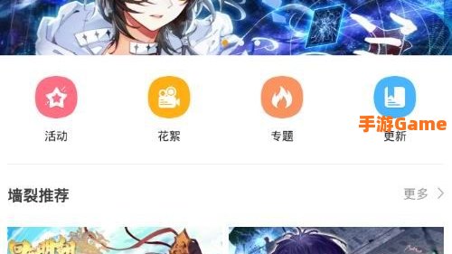 天唐动漫