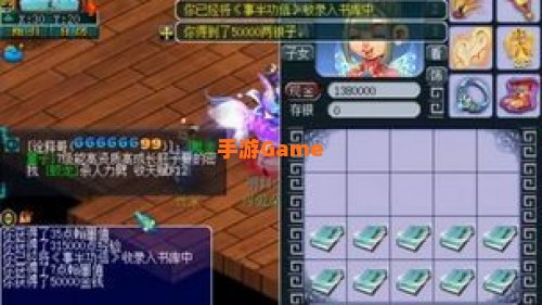 梦幻西游书中自有黄金屋