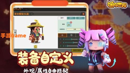 迷你世界.更新 下载