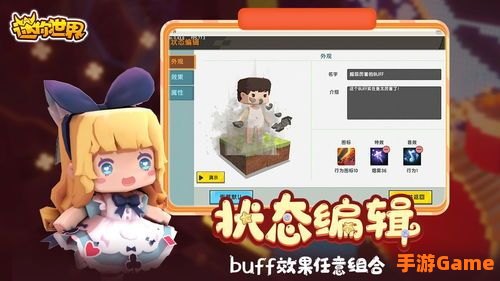 迷你世界.更新 下载
