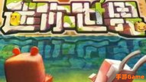 迷你世界.更新 下载