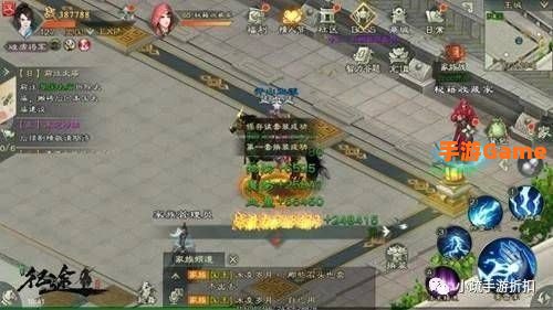 绿色征途职业选择