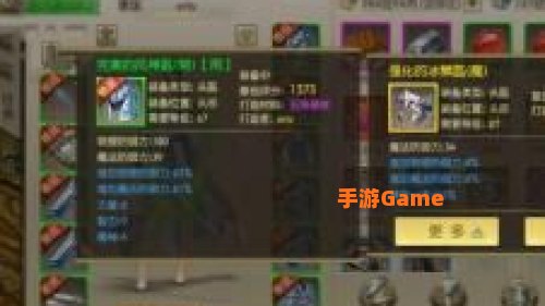 绿色征途职业选择