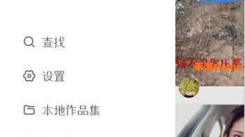 快手怎么删除自己的作品