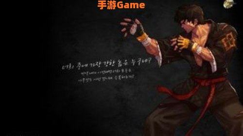 男柔道觉醒叫什么