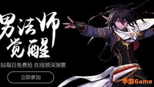 男法师转什么好