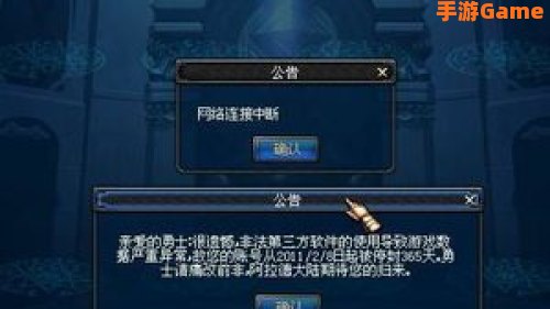 dnf解封