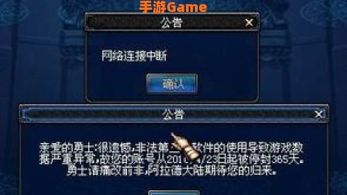 dnf解封