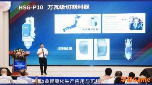 焦点宏